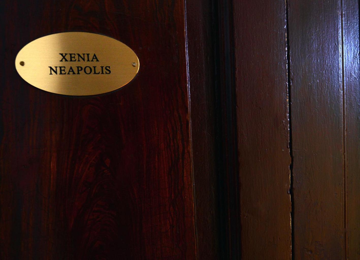 Affittacamere Xenia Neapolis Napoli
